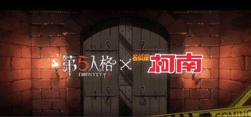 柯南爆料篇最新,揭秘神秘组织，揭开真相背后的惊天秘密