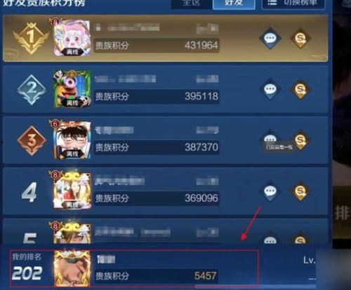 王者营地怎么查看最新爆料,揭秘游戏新动态